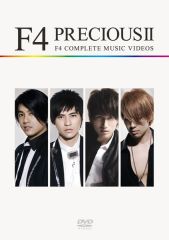 PRECIOUS II~F4 FINAL MUSIC VIDEOS | F4 | ソニーミュージックオフィシャルサイト