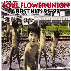 GHOST HITS 95～99 | ソウル・フラワー・ユニオン | ソニーミュージックオフィシャルサイト