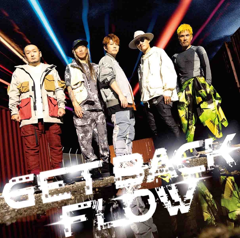 GET BACK【初回生産限定盤】 | FLOW | ソニーミュージックオフィシャルサイト