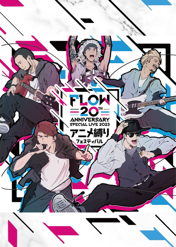 FLOW 20th ANNIVERSARY SPECIAL LIVE 2023 ～アニメ縛りフェスティバル～【初回生産限定盤】 | FLOW |  ソニーミュージックオフィシャルサイト