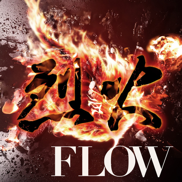 DISCOGRAPHY | FLOW OFFICIAL SITE