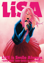LiSA BEST -Day-＆LiSA BEST -Way-【完全生産限定盤】 | LiSA | ソニー ...
