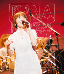 KANA HANAZAWA live 2017 Opportunity | 花澤 香菜 | ソニーミュージックオフィシャルサイト