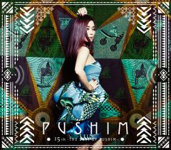 VOICES from JAMICA～Sing PUSHIM Classics～ | PUSHIM | ソニーミュージックオフィシャルサイト