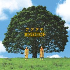 【送料無料】RYTHEM　CD10枚セット＋おまけ付　リズム　シングル　アルバム