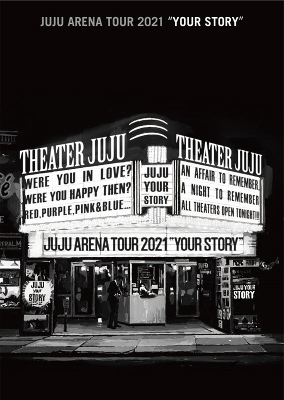 JUJU ARENA TOUR 2021 「YOUR STORY」 | JUJU | ソニーミュージックオフィシャルサイト