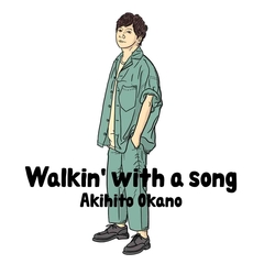 Walkin' with a song【初回生産限定盤A】 | 岡野 昭仁 | ソニーミュージックオフィシャルサイト