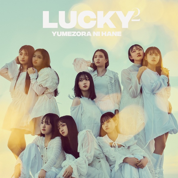 DISCOGRAPHY｜Lucky²（ラッキーラッキー）