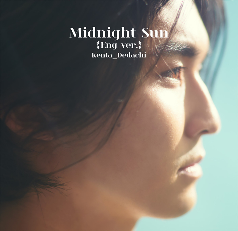 Midnight Sun (Eng Ver.) | Kenta Dedachi | ソニーミュージック 