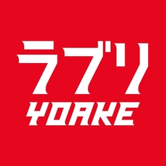 YOAKE | ソニーミュージックオフィシャルサイト