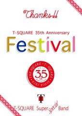 THE SQUARE～T-SQUARE since 1978 30th Anniversary Festival 