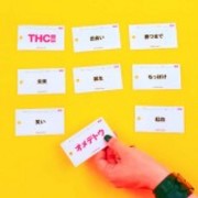 雪 | THC!! | ソニーミュージックオフィシャルサイト