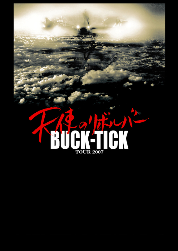 TOUR 2007 天使のリボルバー | BUCK-TICK | ソニーミュージック 