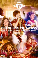 PRINCESS PRINCESS THE BOX -The Platinum Days- | プリンセス