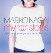 GOLDEN☆BEST 永井真理子 ～Complete Singles Collection～ | 永井真理子 | ソニーミュージックオフィシャルサイト