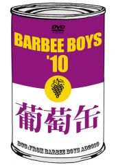 BARBEE BOYS LIVE June 5th,1990 | バービーボーイズ | ソニー