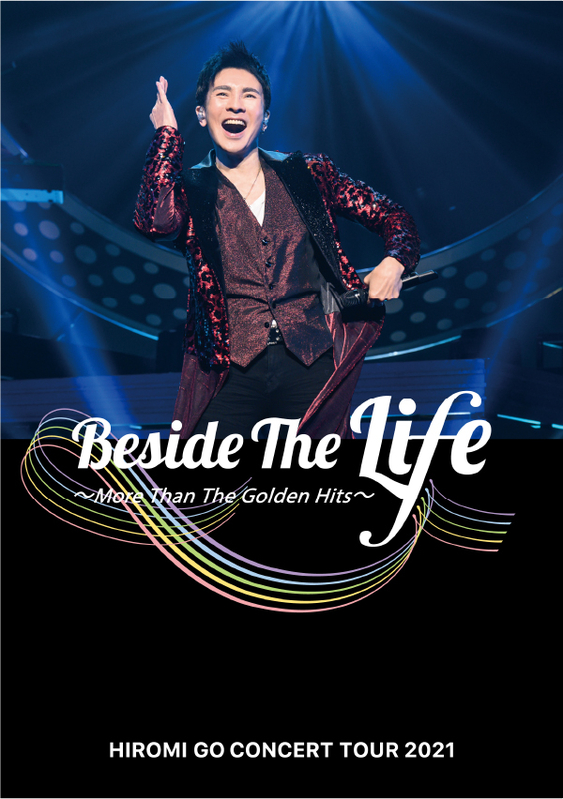 HIROMI GO CONCERT TOUR 2021 “Beside The Life” ～More Than The