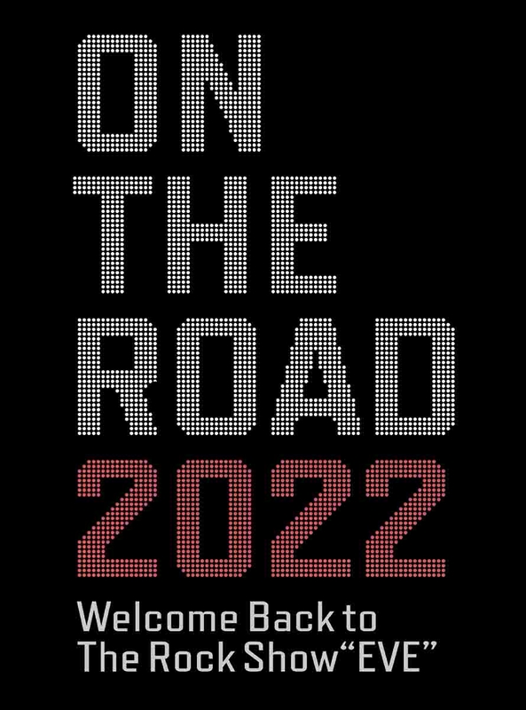 ON THE ROAD 2022 Welcome Back to The Rock Show “EVE”【Blu-ray盤 