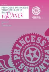 PRINCESS PRINCESS TOUR 2012～再会～at 武道館【DVD】 | プリンセス 