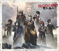 BLOODIEST【初回生産限定盤B】 | 聖飢魔II | ソニーミュージック 