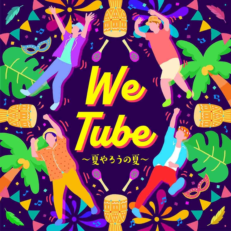 WeTube～夏やろうの夏～ | TUBE | ソニーミュージックオフィシャルサイト