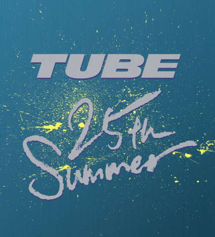 TUBE 25th Summer -DVD BOX-【完全生産限定盤】 | TUBE | ソニーミュージックオフィシャルサイト