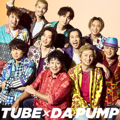 日本の夏からこんにちは【初回生産限定盤】 | TUBE | ソニーミュージックオフィシャルサイト