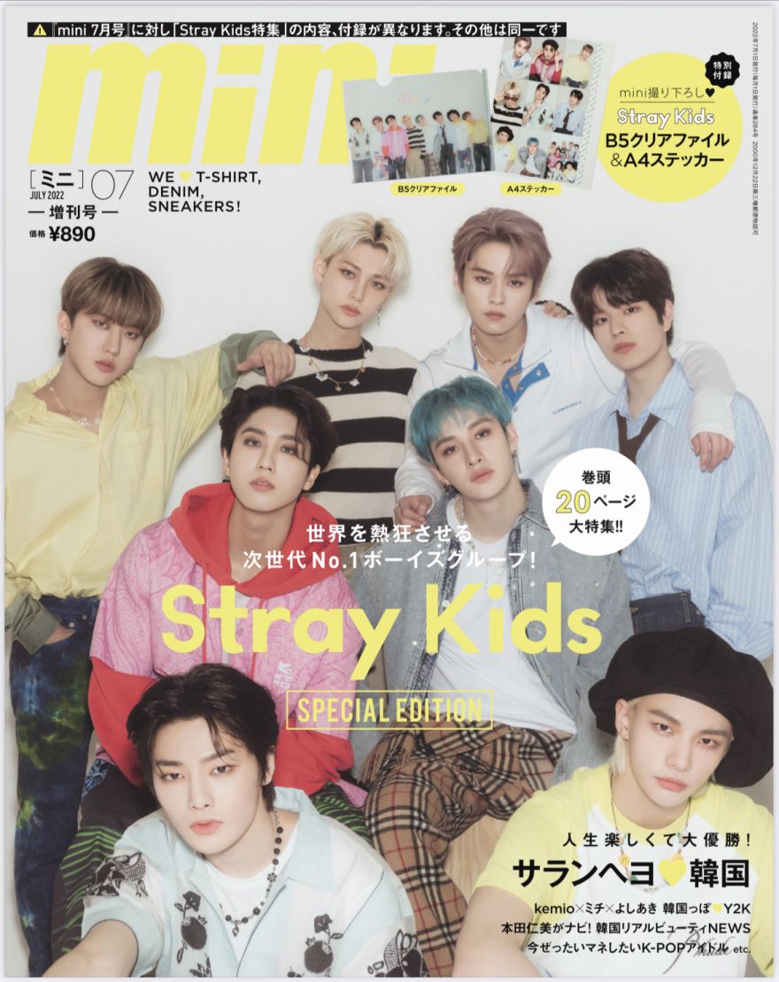 Stray Kids | Media