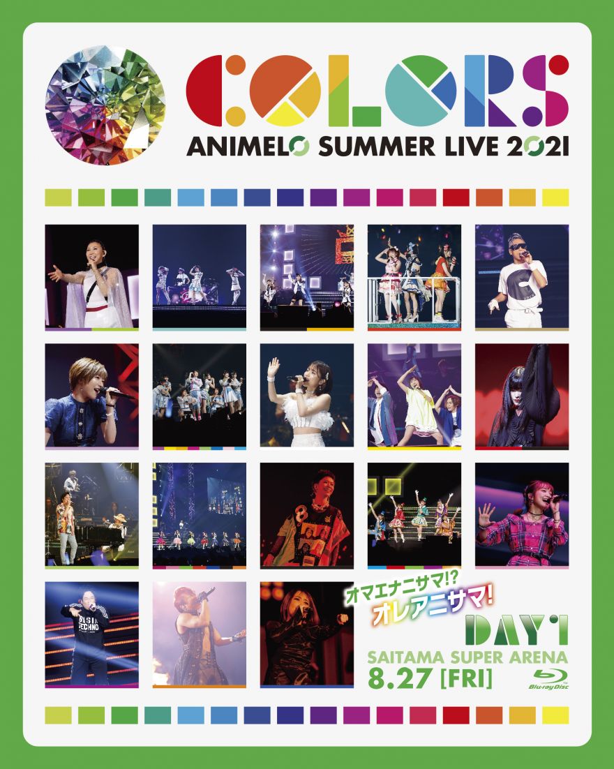 映像商品「Animelo Summer Live 2021 -COLORS- 8.27」4月6日(水)発売！[岡崎体育] | ニュース | Sony  Music Artists