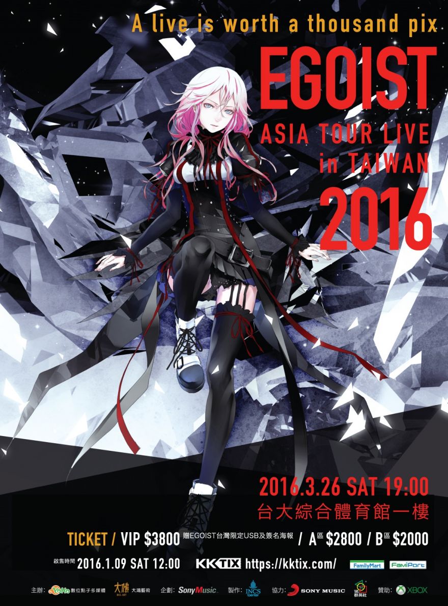 EGOIST ¦ NEWS