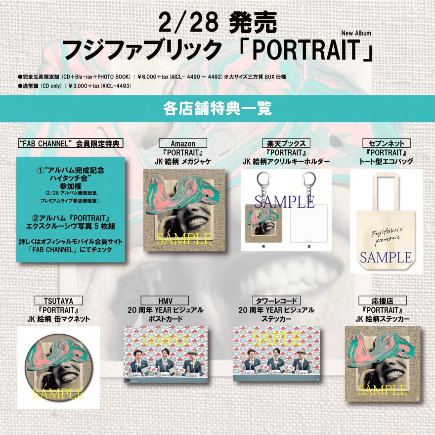 X JAPAN ポストカード 28枚 Memorial Photo Album-