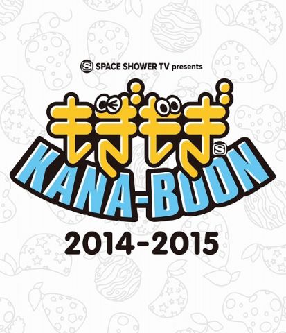 Discography Kana Boon Official Web Site